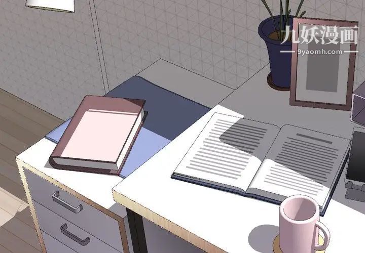 姐姐的秘密日记第26话