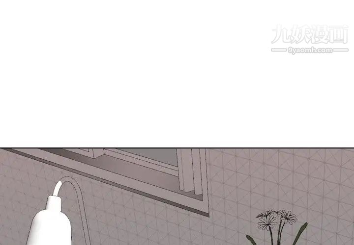 姐姐的秘密日记第26话