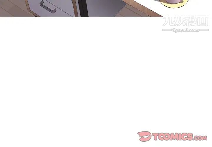 姐姐的秘密日记第26话