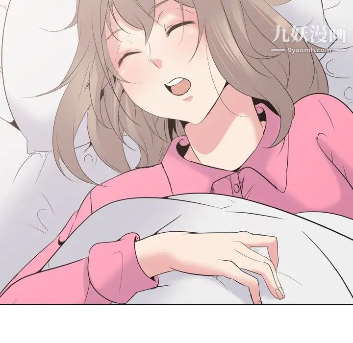 姐姐的秘密日记第26话