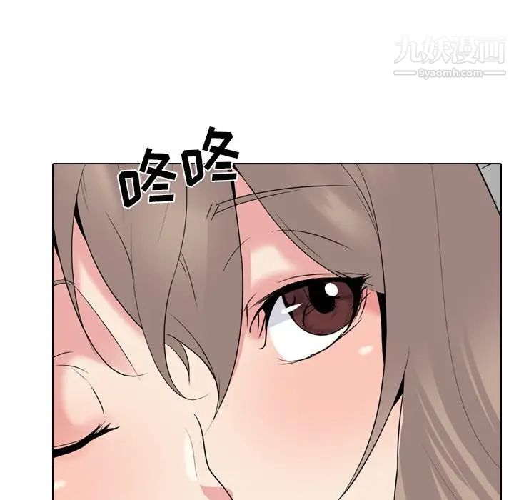 姐姐的秘密日记第26话