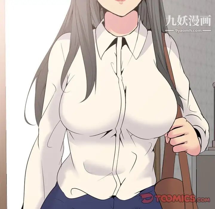 姐姐的秘密日记第26话