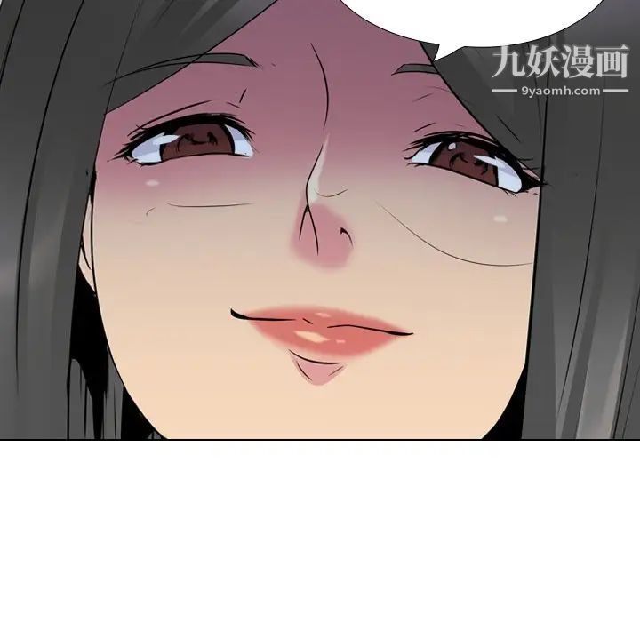 姐姐的秘密日记第26话