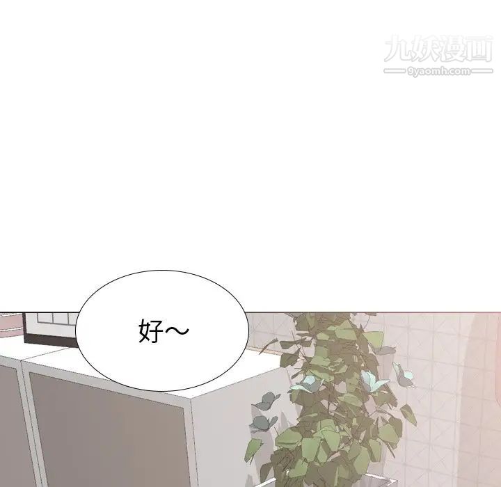 姐姐的秘密日记第26话