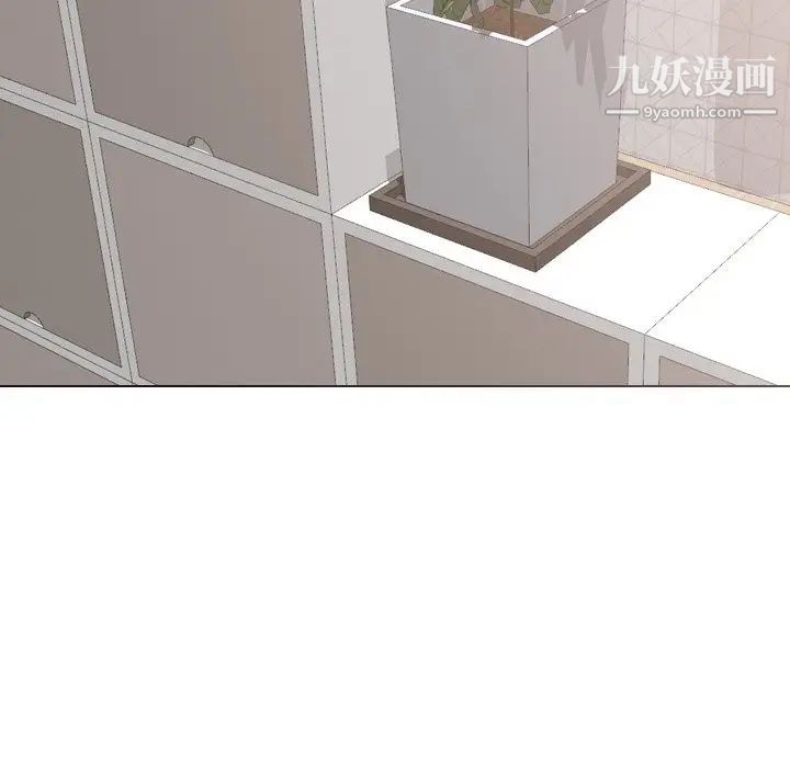 姐姐的秘密日记第26话