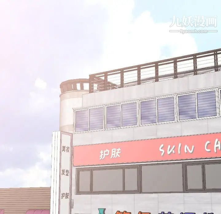 姐姐的秘密日记第26话