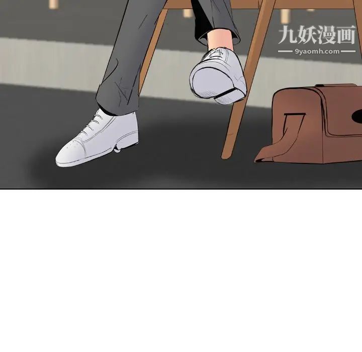 姐姐的秘密日记第26话