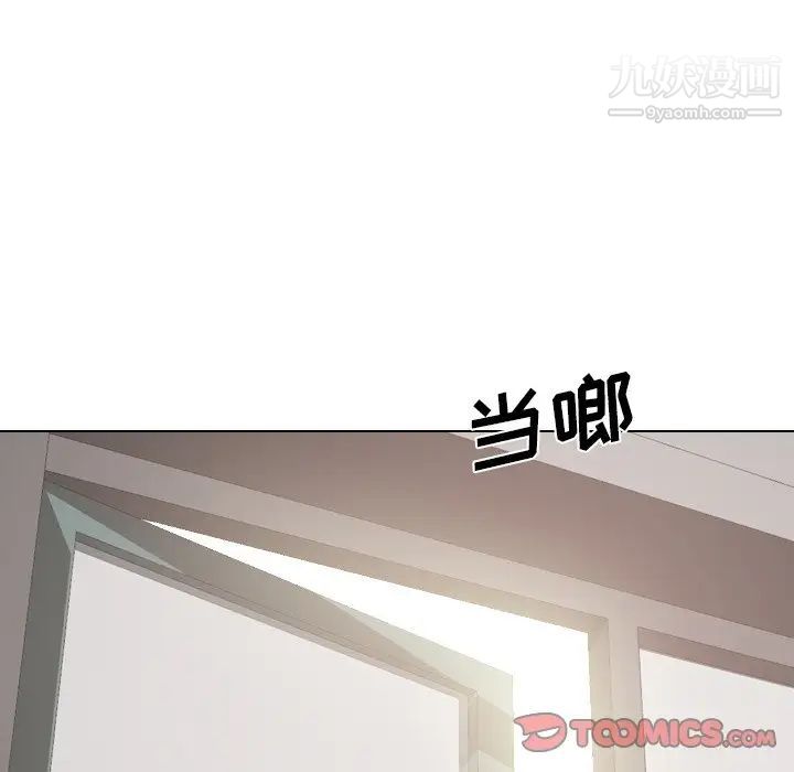 姐姐的秘密日记第26话