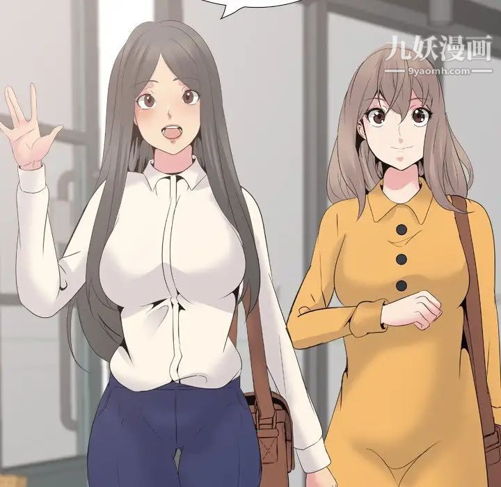 姐姐的秘密日记第26话