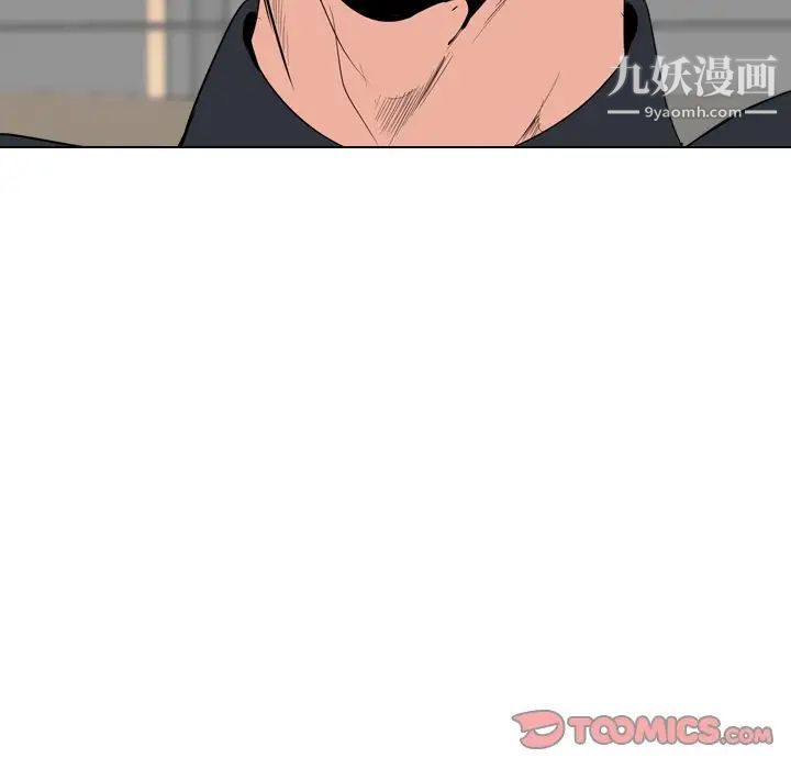 姐姐的秘密日记第26话