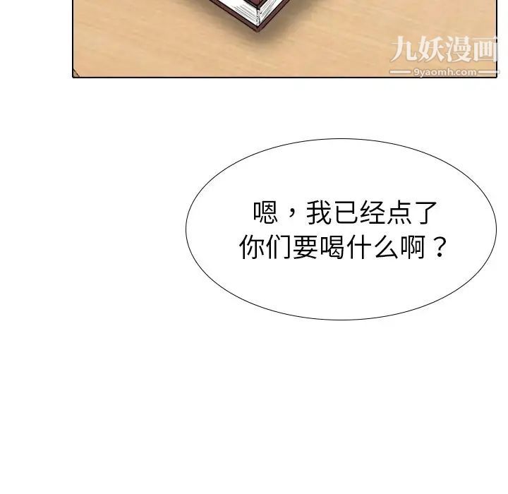 姐姐的秘密日记第26话