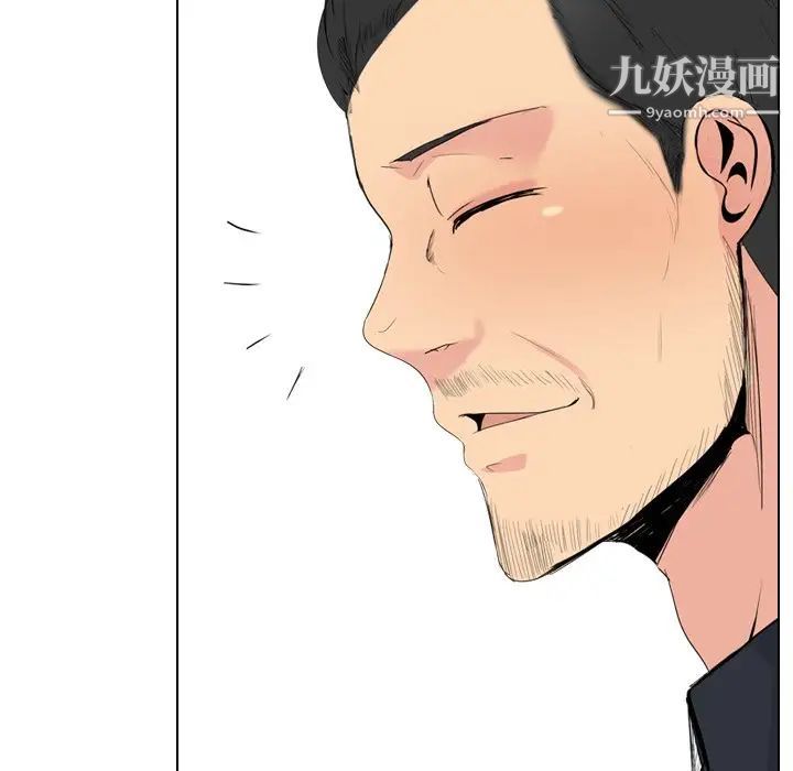 姐姐的秘密日记第26话