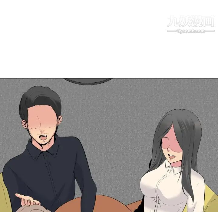 姐姐的秘密日记第26话