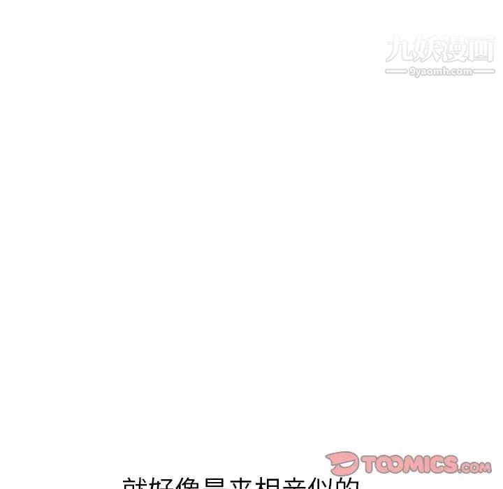 姐姐的秘密日记第26话