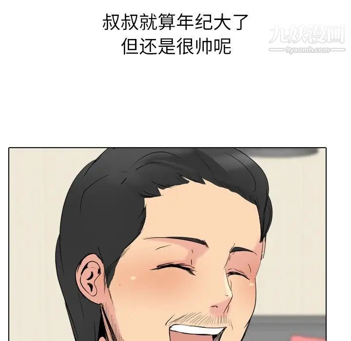 姐姐的秘密日记第26话