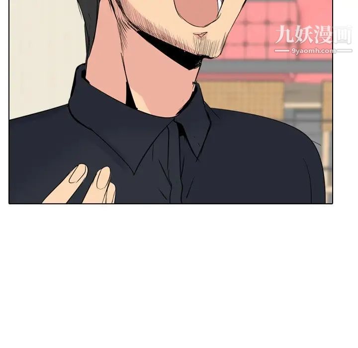 姐姐的秘密日记第26话