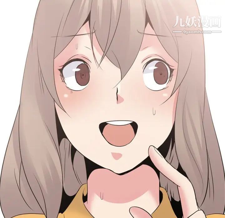 姐姐的秘密日记第26话