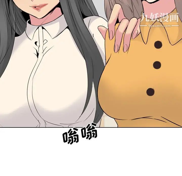 姐姐的秘密日记第26话