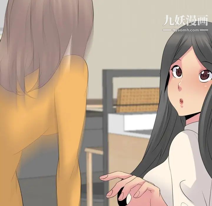 姐姐的秘密日记第26话