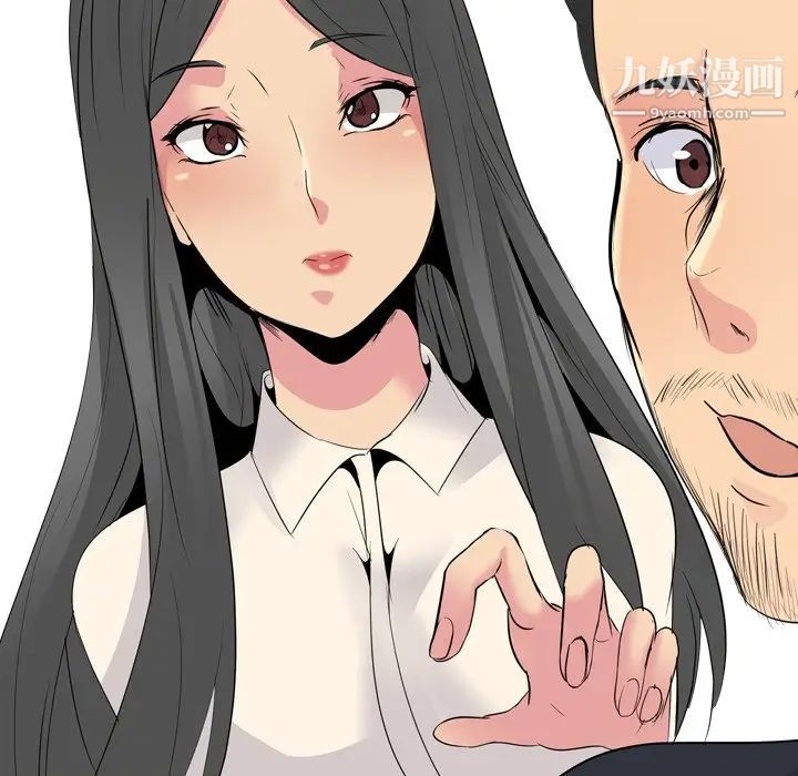 姐姐的秘密日记第26话