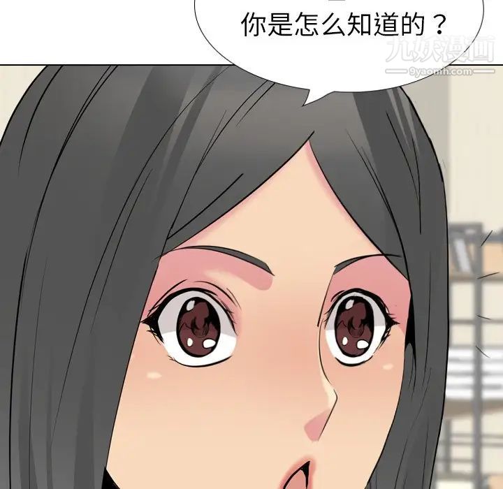 姐姐的秘密日记第26话