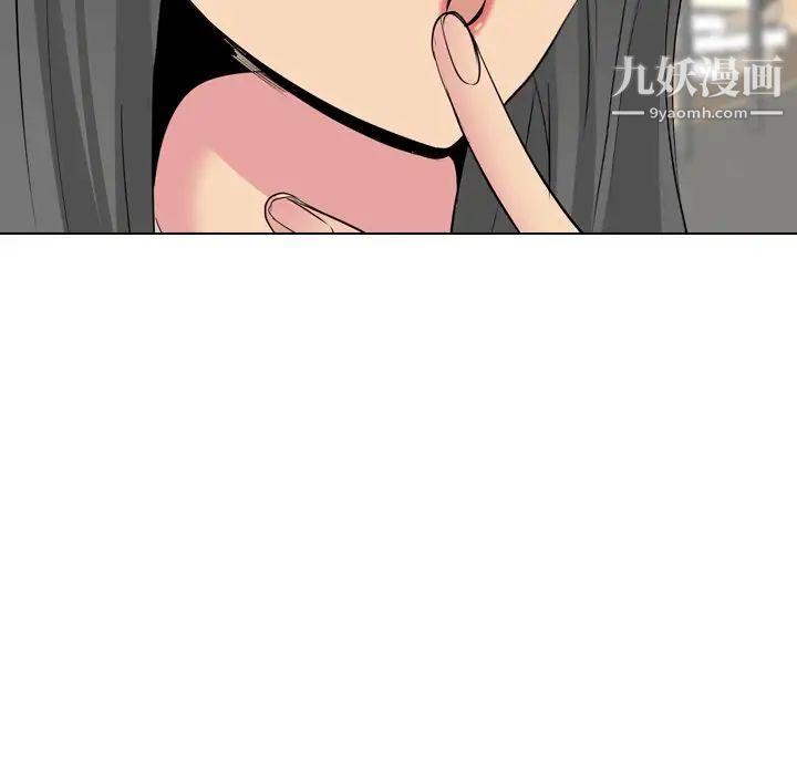 姐姐的秘密日记第26话