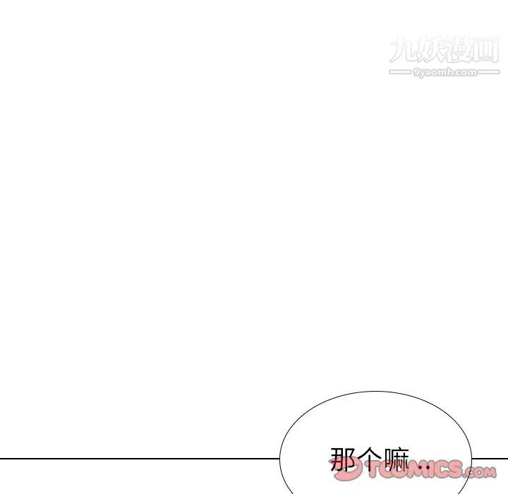 姐姐的秘密日记第26话