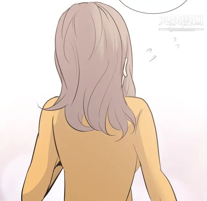 姐姐的秘密日记第26话