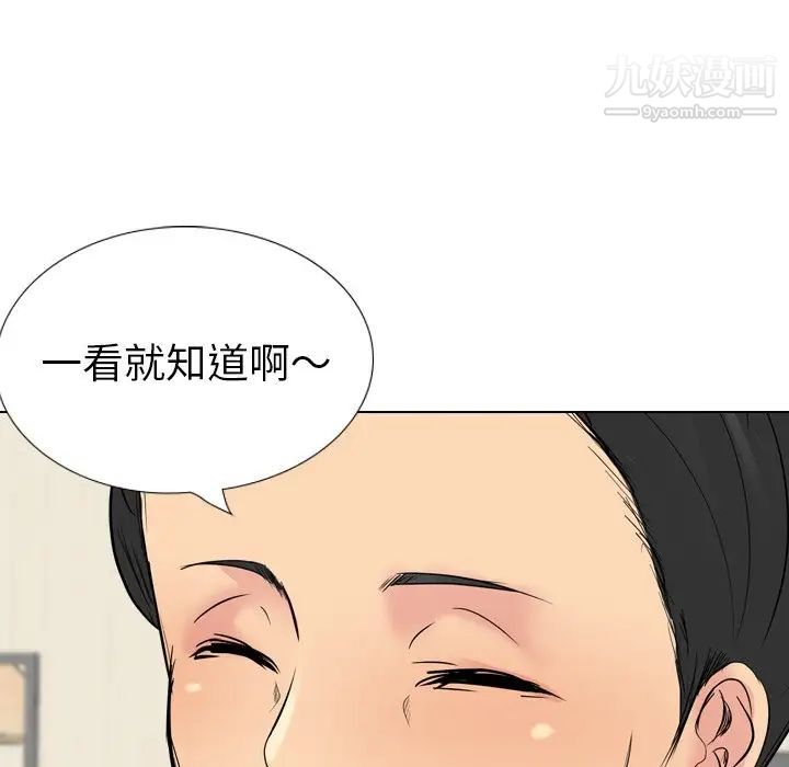 姐姐的秘密日记第26话