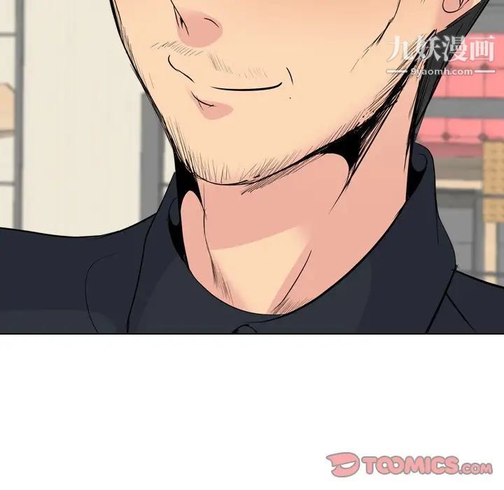 姐姐的秘密日记第26话