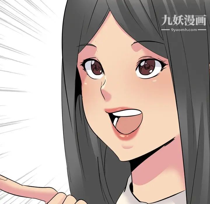 姐姐的秘密日记第26话