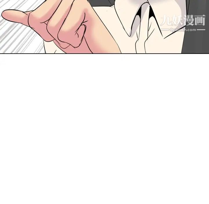 姐姐的秘密日记第26话