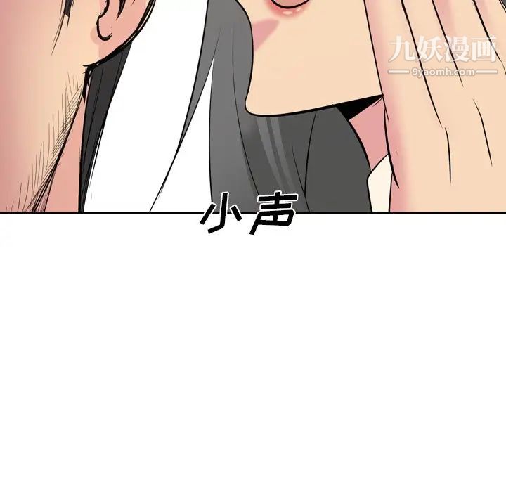 姐姐的秘密日记第26话