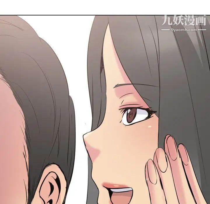 姐姐的秘密日记第26话