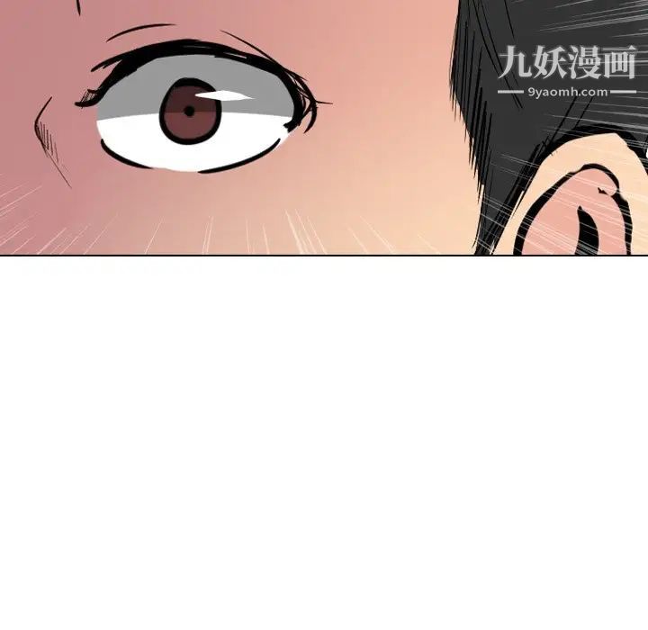 姐姐的秘密日记第26话