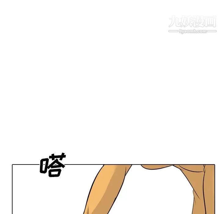 姐姐的秘密日记第26话