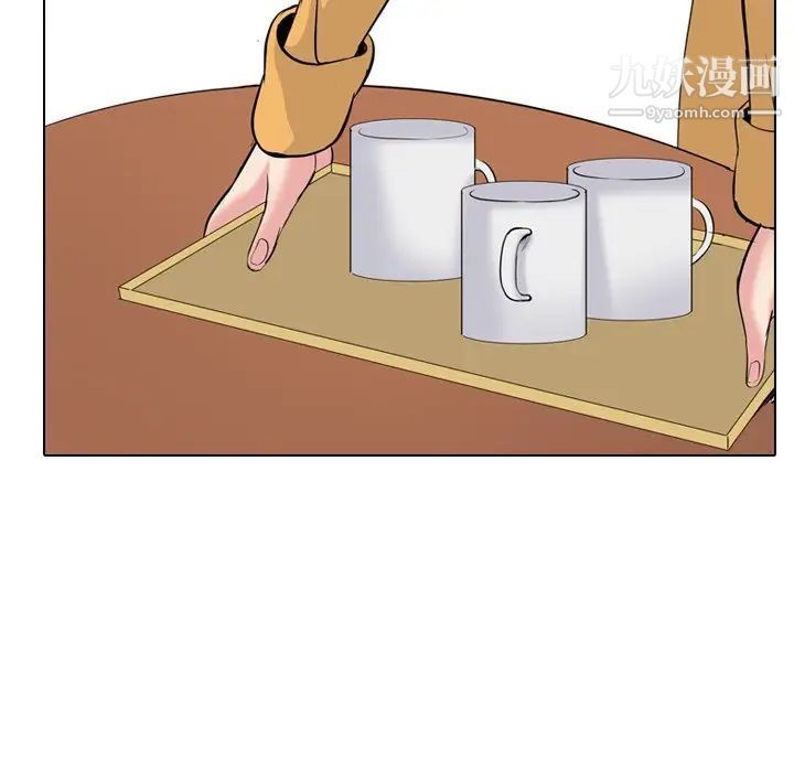 姐姐的秘密日记第26话