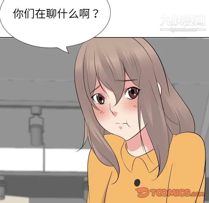 姐姐的秘密日记第26话