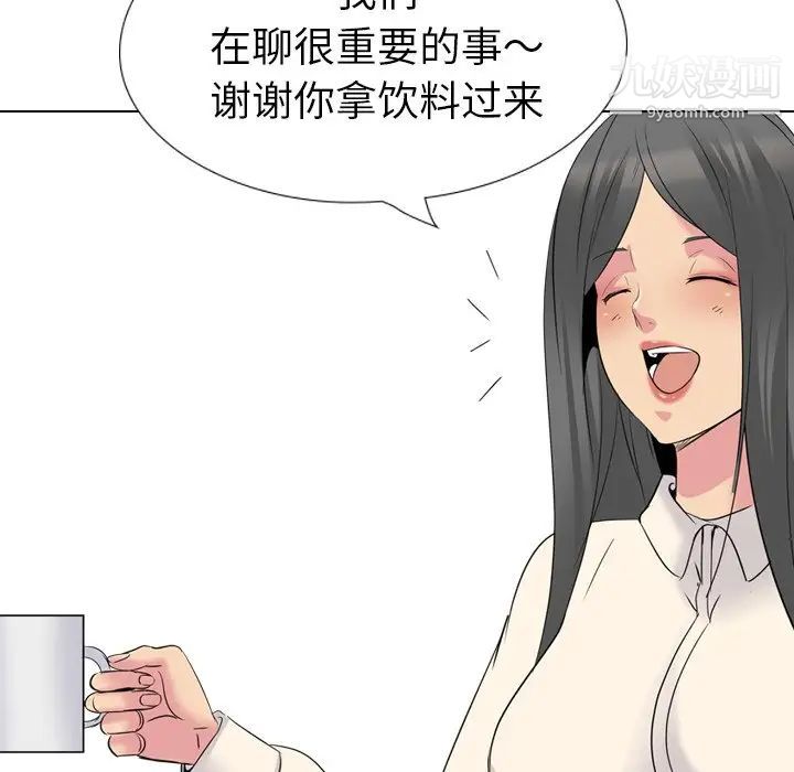 姐姐的秘密日记第26话