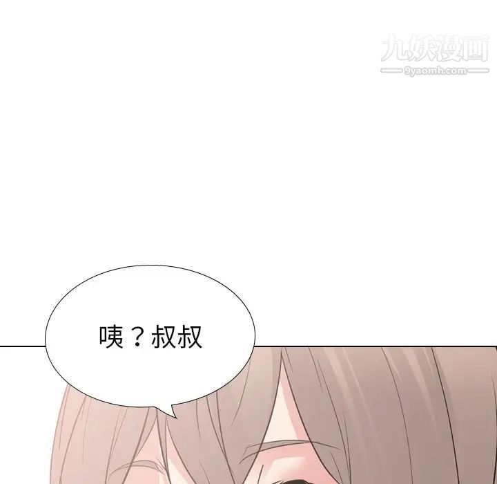 姐姐的秘密日记第26话