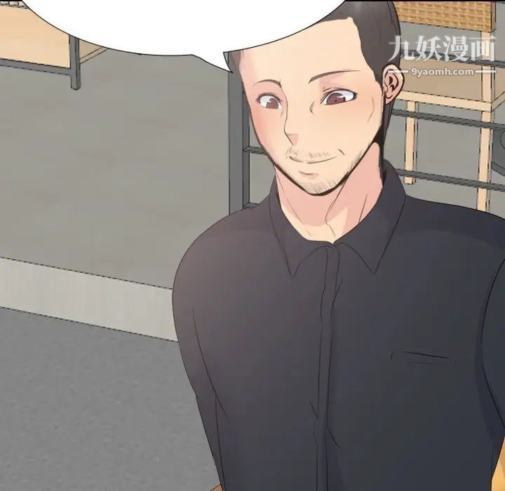 姐姐的秘密日记第26话