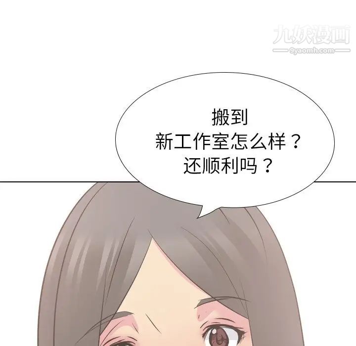 姐姐的秘密日记第26话