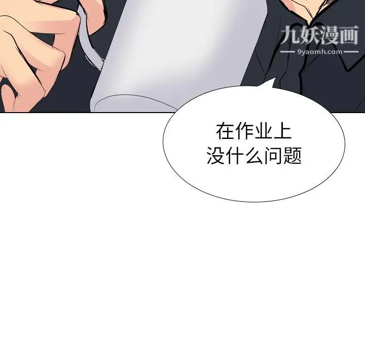 姐姐的秘密日记第26话