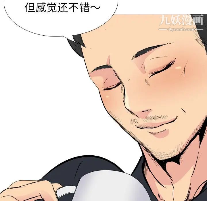 姐姐的秘密日记第26话