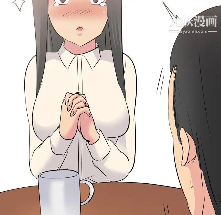 姐姐的秘密日记第26话