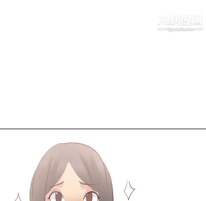 姐姐的秘密日记第26话