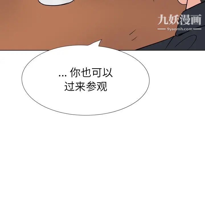 姐姐的秘密日记第26话