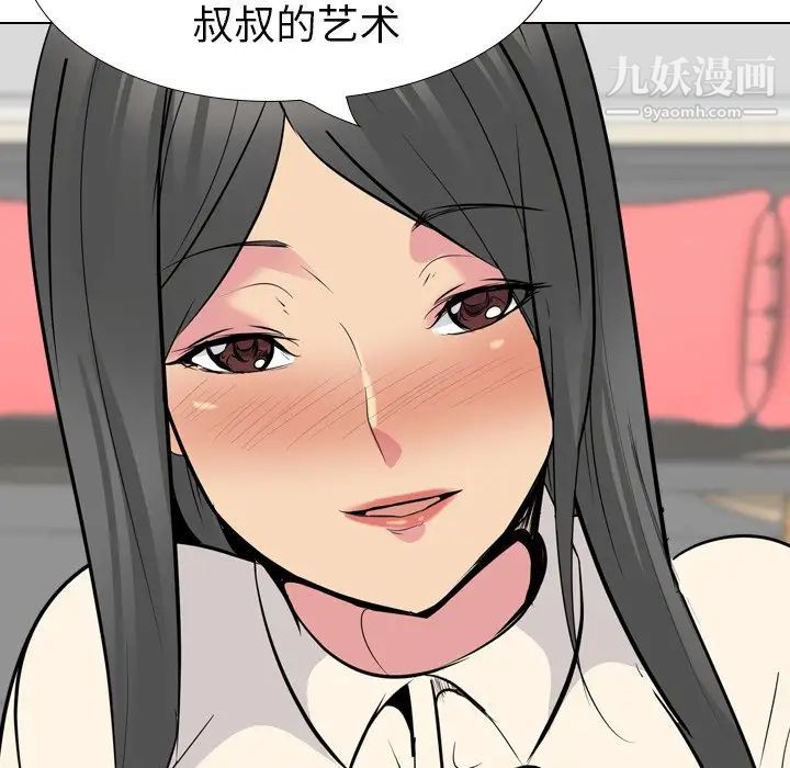 姐姐的秘密日记第26话