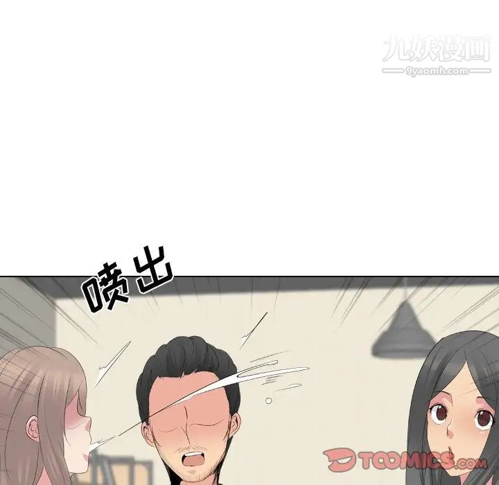 姐姐的秘密日记第26话