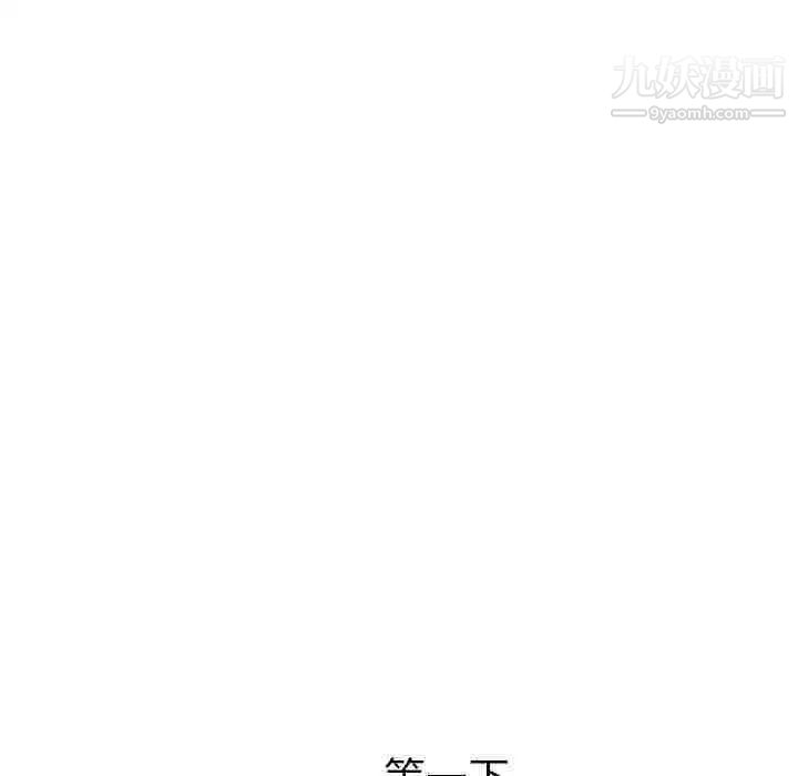 姐姐的秘密日记第26话